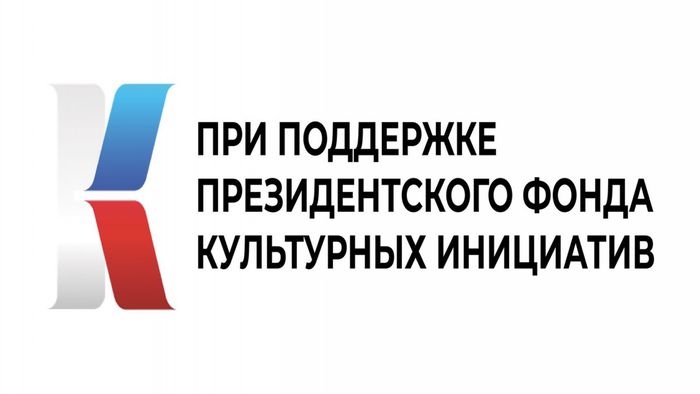 Логотип грант